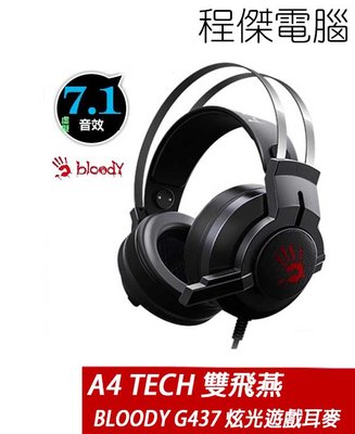 【A4 TECH 雙飛燕】BLOODY G437 炫光遊戲耳麥 實體店家『高雄程傑電腦』