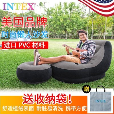 intex充氣沙發懶人便攜式空氣沙發床戶外懶人沙發單人沙~特價