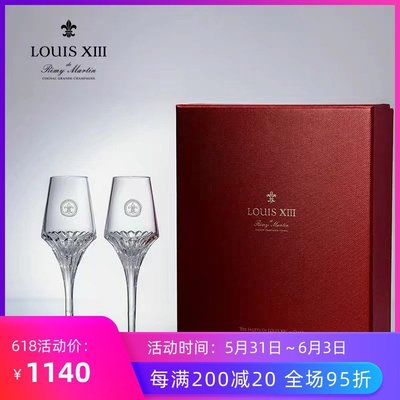 【熱賣精選】法國路易十三紅酒杯 Louis XIII 人頭馬光之贊禮手工水晶杯高腳杯