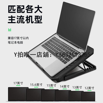 筆電散熱器 聯想ThinkPad E系列散熱器 E15 E14筆記本降溫底座扇熱板15.6寸架
