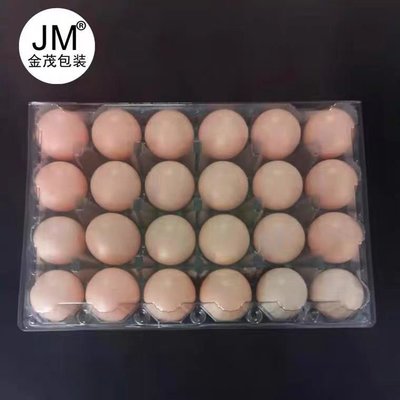 促銷打折 24枚中號塑料雞蛋托透明環保一次性土雞蛋包裝盒廠家直~