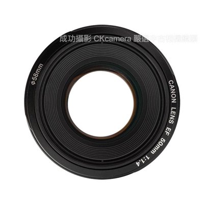 成功攝影Canon EF 50mm F1.4 USM 中古二手超值輕巧標準定焦鏡大光圈