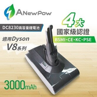 ANewPow Dyson V8, SV10系列 3000mAh 副廠電池 DC8230
