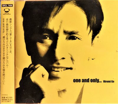 鄉廣美/ 郷ひろみ~ one and only... 【初回生産限定盤】~ ( CD+DVD