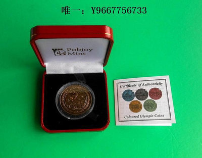 銀幣【世界最M25種硬幣】英屬維爾京2008年北京奧運網球黃鈦紀念幣