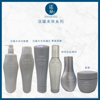 法朵美妝-資生堂 SHISEIDO 芯之麗 活耀未來 洗髮露 500ml