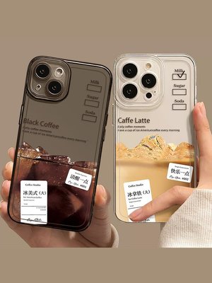 冰美式手機殼適用于蘋果14新款咖啡iPhone13高級感11promax拿鐵12mini男女款xr個性8plus創意7p