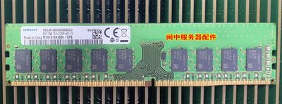 三星8G 1RX8 2133 DDR4 純ECC UDIMM伺服器記憶體M391A1K43BB1-CPB