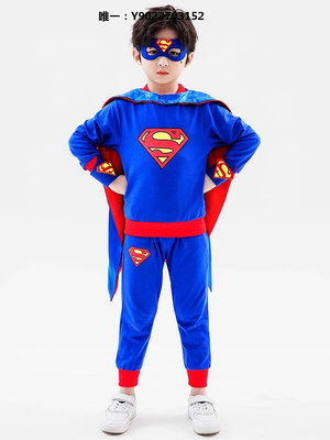 演出服裝超人衣服男孩角色扮演萬圣節幼兒園表演出服裝cosplay迪士尼主題表演服裝