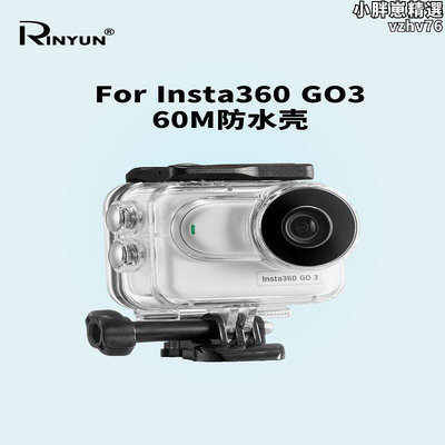 For Insta360影石 GO3 60米潛水防水殼拇指運動相機保護配件