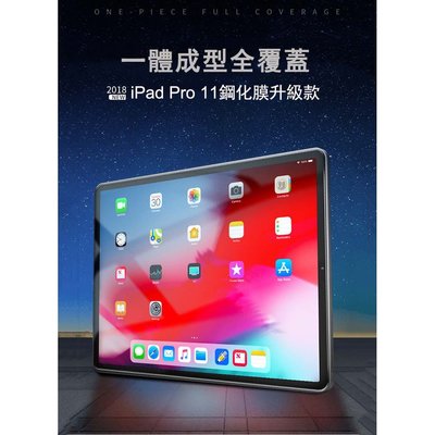 【◕‿◕】現貨2019新款iPad pro11鋼化膜10.2寸air3 mini5全屏10.5平板4蘋果12.9 保護膜