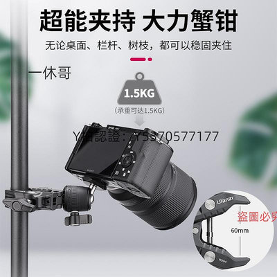 手機支架 Ulanzi優籃子 R099大力夾支架蟹鉗夾魔術手魔術臂運動相機騎行固定支架適用于action4/gopro12/insta360配件