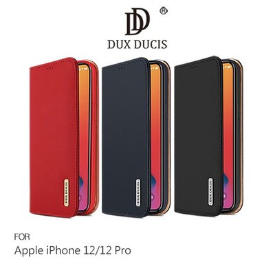 WISH 真皮皮套 DUX DUCIS 可立皮套 Apple iPhone 12/12 Pro 6.1吋 手機保護套
