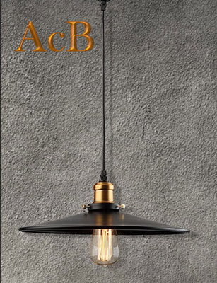 [ACB照明] 北歐LOFT 高級直邊30CM復古吊燈  吊燈 工業風 美式吊燈 露營主燈