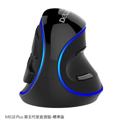 魔力強【DeLUX M618 Plus 第五代垂直滑鼠-標準版】 告別滑鼠手 垂直滑鼠 符合人體工學的滑鼠