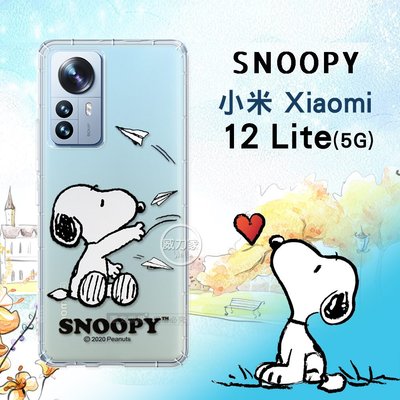 威力家 史努比/SNOOPY 正版授權 小米 Xiaomi 12 Lite 5G 漸層彩繪空壓手機殼(紙飛機) 保護殼