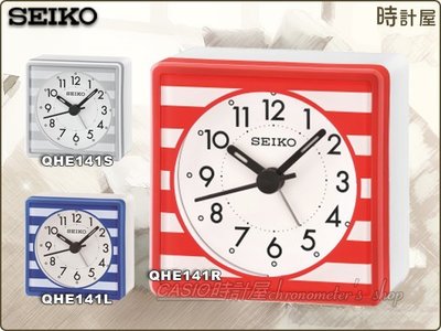 SEIKO 精工 鬧鐘 專賣店QHE141R 滑動式秒針設計 嗶嗶鬧鈴 夜光 開發票