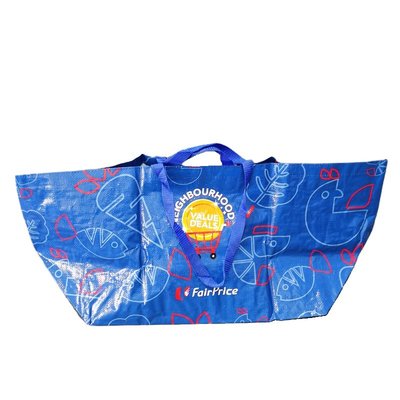 Amy烘焙網:外貿原單超大號大容量編織覆膜防水環保袋/搬家袋/環保袋/單肩包/收納袋