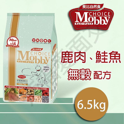 [沛福愛面交] Mobby 莫比 「無穀鹿肉+鮭魚」6.5kg 無穀貓飼料 成貓飼料【BTK^C01-06/03】