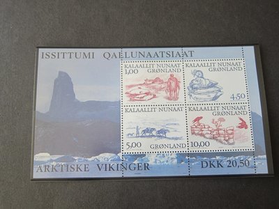 【雲品2】格陵蘭Greenland 2001 Sc 383a set MNH 庫號#AB2 54899