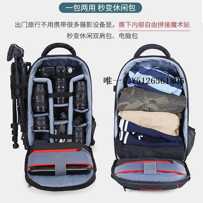 無人機背包適用于佳能尼康專業單反相機包無人機包攝影背包男女通用型收納包