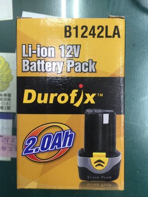 【合眾五金】『含稅』車王德克斯Durofix 2.0Ah鋰電池 RI 1265及全系列12V通用 實體店面安心購買