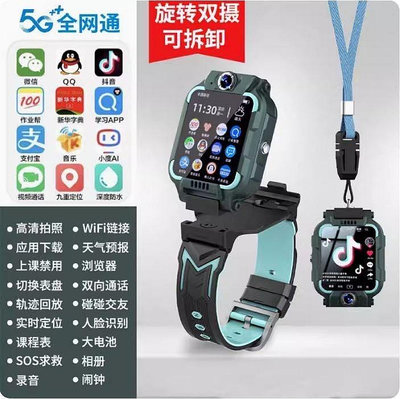 台灣現貨供應～正品小學生資優智慧兒童電話手錶定位128GB