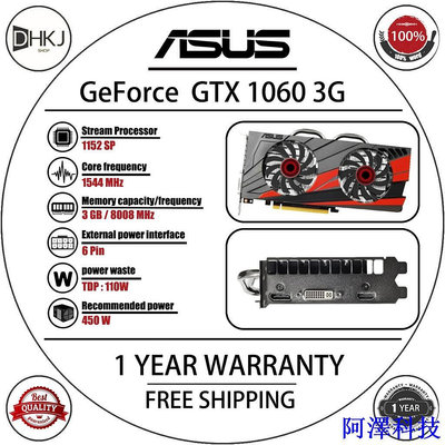 安東科技二手華碩 GeForce GTX 1060 3GB 5GB 6GB 遊戲顯卡 GDDR5 6pin PCI-E 3.0
