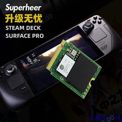 全館免運 舒赫SUPERHEER 2230固態硬碟1t全新M2低功耗pci3.0steam deck掌機 可開發票