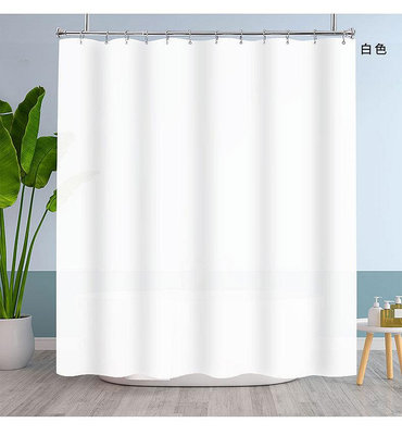 PEVA浴簾 多尺寸白色全透明半透明塑料浴室簾 亞馬遜防水透明浴簾