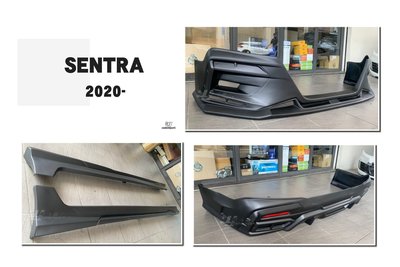 小傑-新 NISSAN SENTRA 20 21 2020 2021 年 B18 前下巴 側裙 後下巴 素材 ABS材質