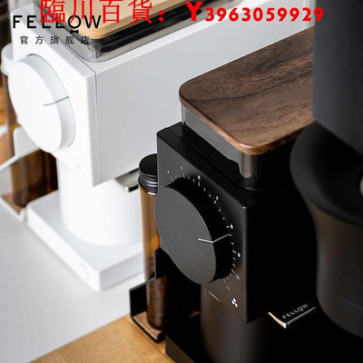 可開發票量大優惠木頭配件組使用于FELLOW ODE 磨豆機豆槽蓋和刻度盤DIY自由組合