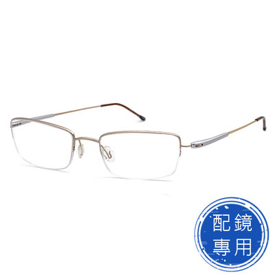 光學眼鏡 配鏡專用 (下殺價) 純鈦+記憶金屬鏡腳鏡架 金色半框光學眼鏡 配近視眼鏡(方框/半框)15238