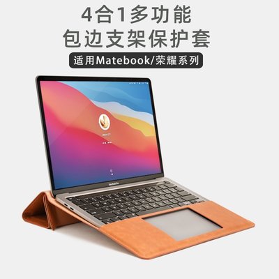 熱銷 適用華為筆記本電腦包matebook13寸X14內膽包D15保護套16榮耀magicbook15.6寸x pro帶