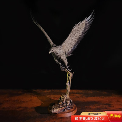 當代藝術家、工藝美術大師 鄭寶成 《雄鷹展翅》銅雕塑