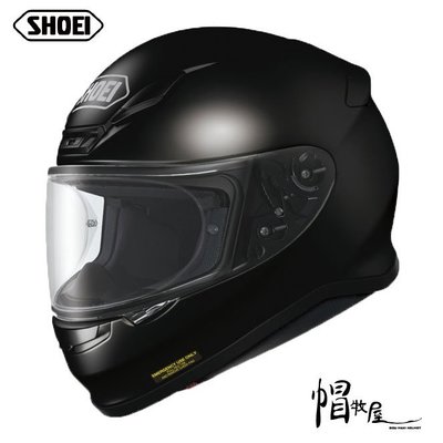 【帽牧屋】 日本 SHOEI Z7 全罩式 日本 進口帽 輕量 透氣 素色 黑色