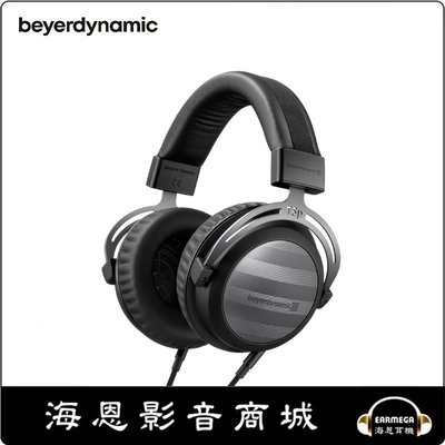 【海恩數位】Beyerdynamic T5P 2nd 旗艦級動圈 密閉式耳罩耳機