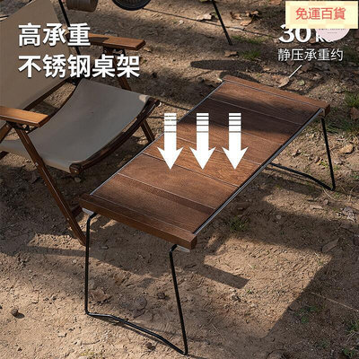 廠家出貨戶外IGT露營裝備野營餐桌tnr桌實木摺疊可攜式多功能戰術組合桌子