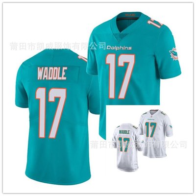 現貨球衣運動背心海豚17#WADDLE橄欖球衣服男裝綠色白色傳奇版球衣