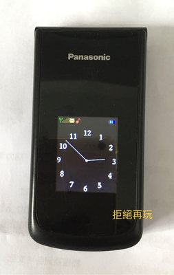 [Panasonic] VS100 - 黑色