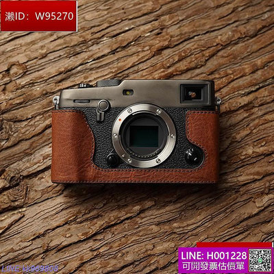 精選MrStone富士X-PRO3相機皮套 Fujifilm適用於xpro3相機包保護殼