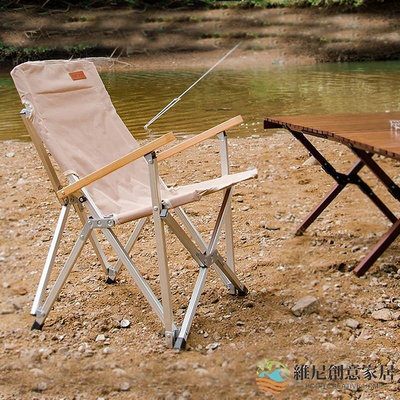 【鄰家Life】克米特椅便攜露營靠背椅子扶手釣魚凳子鋁合金戶外折疊椅野餐燒烤