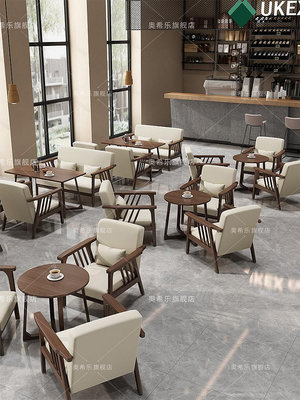 卡座沙發奶茶店咖啡廳店面實木桌椅酒吧餐吧書吧待客沙發椅子組合 自行安裝
