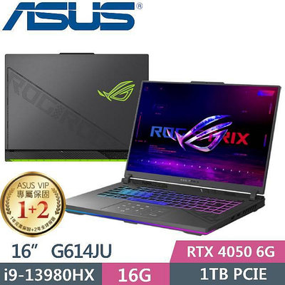 私訊問底價ASUS 華碩 ROG Strix G16 G614JU-0102G13980HX-NBL