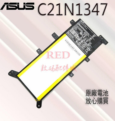全新原廠電池 華碩ASUS C21N1347 適用於Y583L R556L K555LD F555L VM590L系列