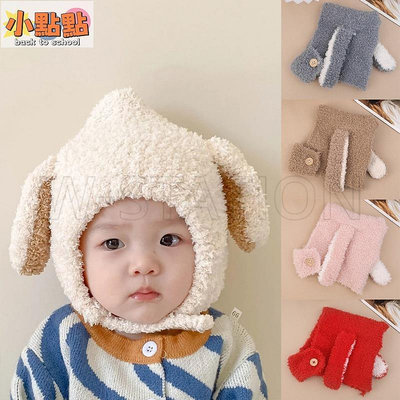 【小點點】秋冬兔耳朵寶寶帽子/可愛卡哇伊保暖護耳帽3-24個月寶寶/韓式毛絨寶寶帽子/兒童配飾