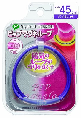 現貨送貼布，全新日本帶回，易利氣 磁力項圈（紫色45公分）易力氣 磁石項圈