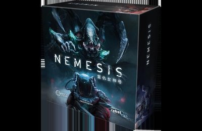 品質正·正版桌遊 NEMESIS 復仇女神號 策略推理桌面遊戲模型 中文版