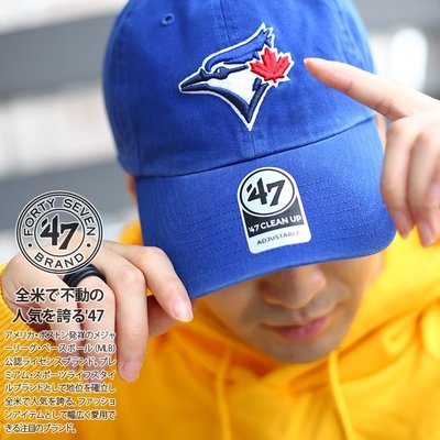 [SREY帽屋]預購＊47 Brand CLEAN UP MLB 多倫多藍鳥 經典LOGO 美國純正購入 棒球帽 老帽
