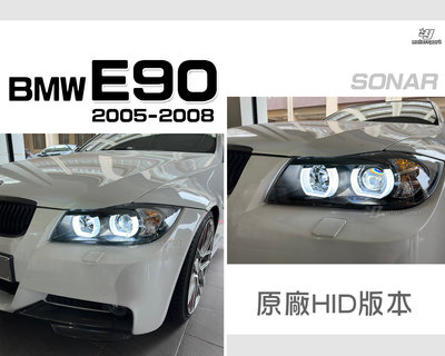 小傑車燈-全新 BMW E90 05-08 年 前期 HID版 黑框 U型導光 LED光圈 魚眼 頭燈 大燈